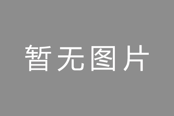 大渡口区车位贷款和房贷利率 车位贷款对比房贷